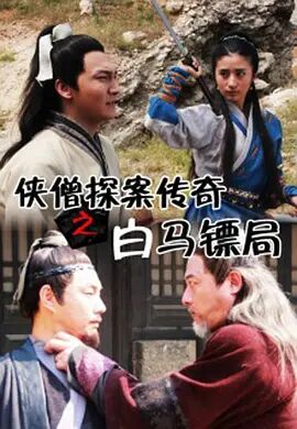 《金瓶风月》主视觉海报